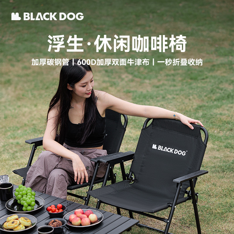 Black Dog Outdoor Campingstuhl – Outdoor Furniture Recliner Set Bewertung und Preis
